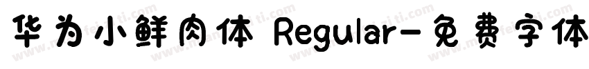 华为小鲜肉体 Regular字体转换